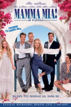 Mamma_Mia!